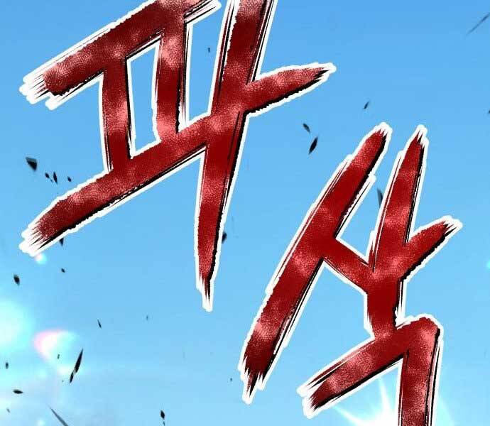 Gậy Gỗ Cấp 99+ Chapter 15.5 - Trang 2