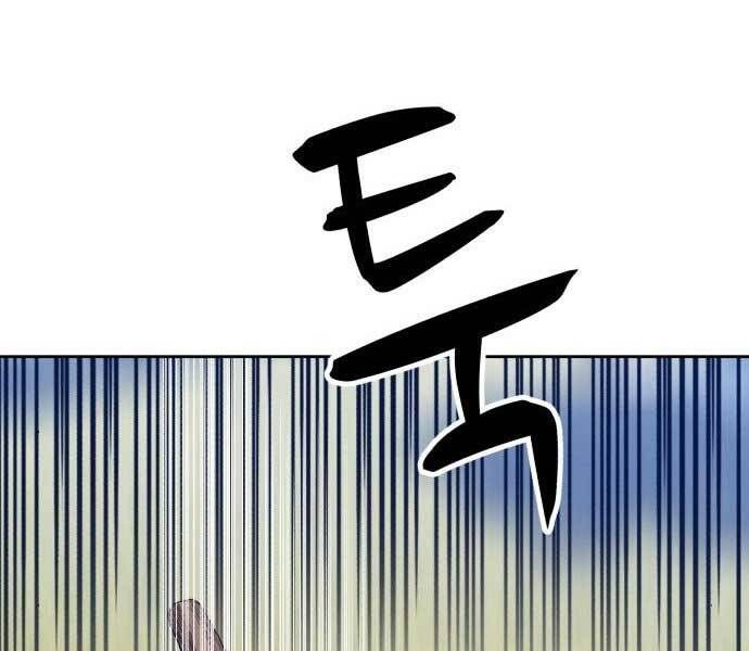 Gậy Gỗ Cấp 99+ Chapter 15.5 - Trang 2