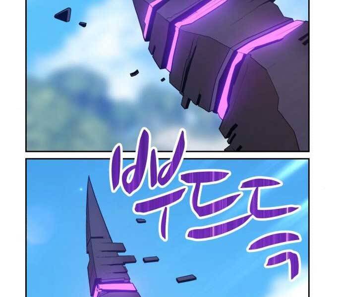 Gậy Gỗ Cấp 99+ Chapter 15.5 - Trang 2