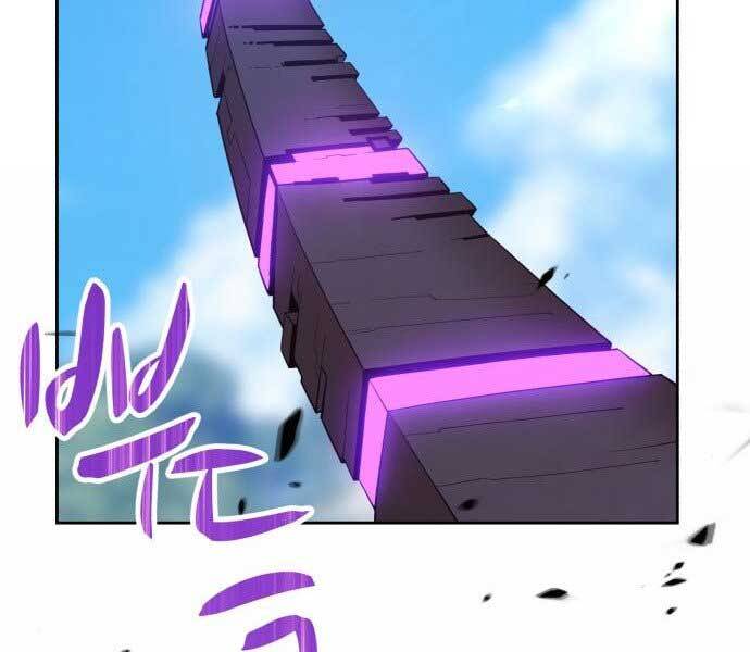 Gậy Gỗ Cấp 99+ Chapter 15.5 - Trang 2