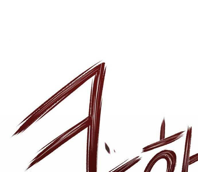 Gậy Gỗ Cấp 99+ Chapter 15.5 - Trang 2