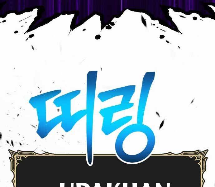 Gậy Gỗ Cấp 99+ Chapter 15.5 - Trang 2