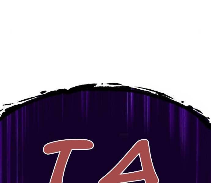 Gậy Gỗ Cấp 99+ Chapter 15.5 - Trang 2