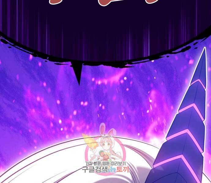 Gậy Gỗ Cấp 99+ Chapter 15.5 - Trang 2