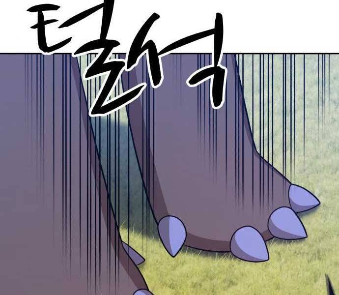 Gậy Gỗ Cấp 99+ Chapter 15.5 - Trang 2