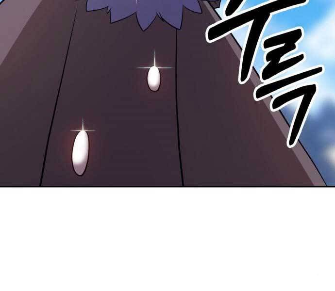 Gậy Gỗ Cấp 99+ Chapter 15.5 - Trang 2