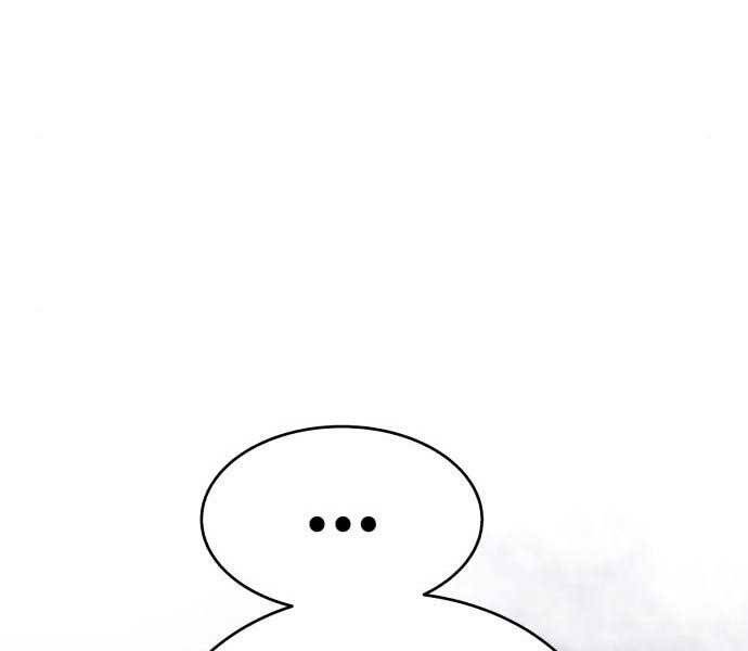 Gậy Gỗ Cấp 99+ Chapter 15.5 - Trang 2