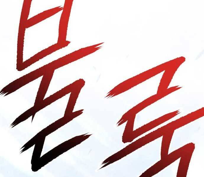 Gậy Gỗ Cấp 99+ Chapter 15.5 - Trang 2