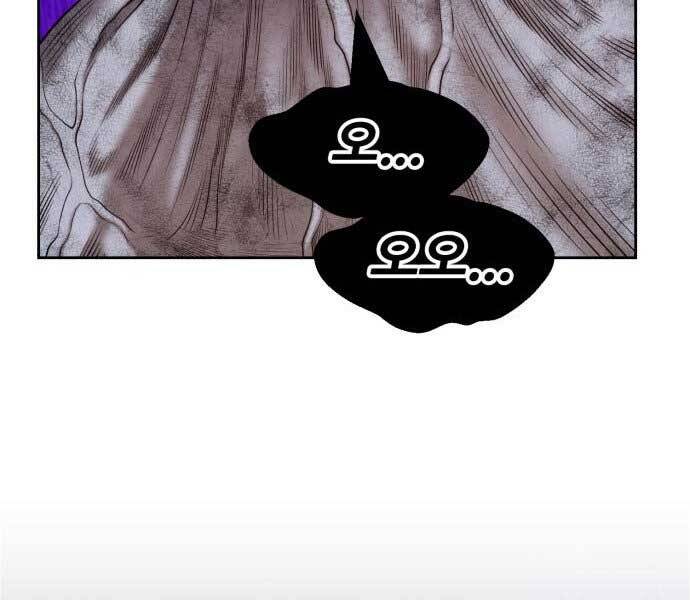 Gậy Gỗ Cấp 99+ Chapter 15.5 - Trang 2