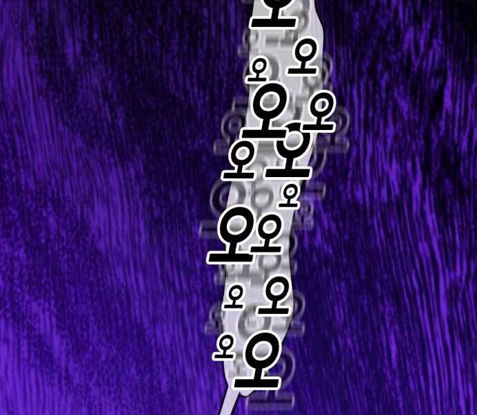 Gậy Gỗ Cấp 99+ Chapter 15.5 - Trang 2