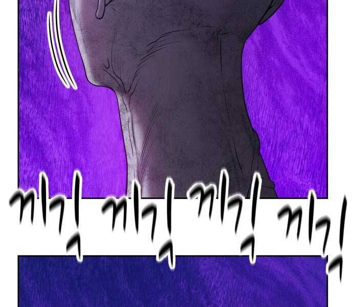 Gậy Gỗ Cấp 99+ Chapter 15.5 - Trang 2