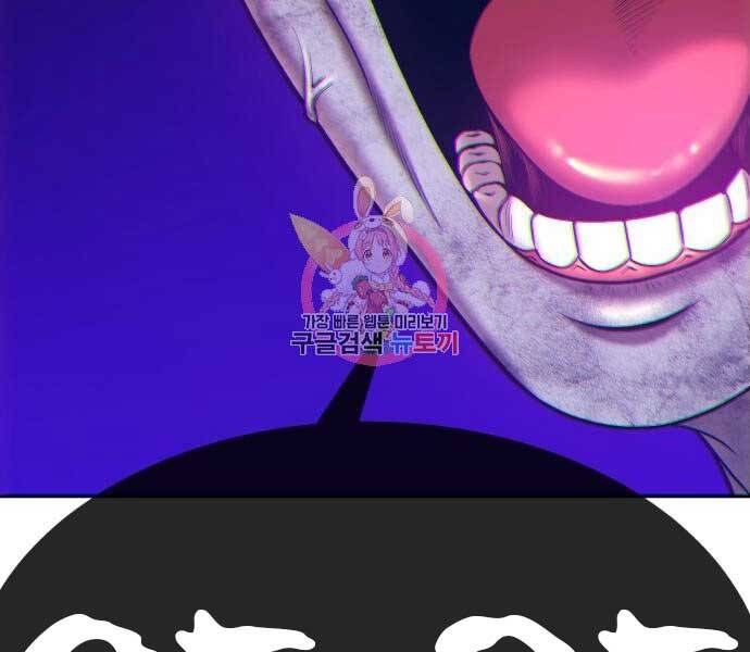 Gậy Gỗ Cấp 99+ Chapter 15.5 - Trang 2