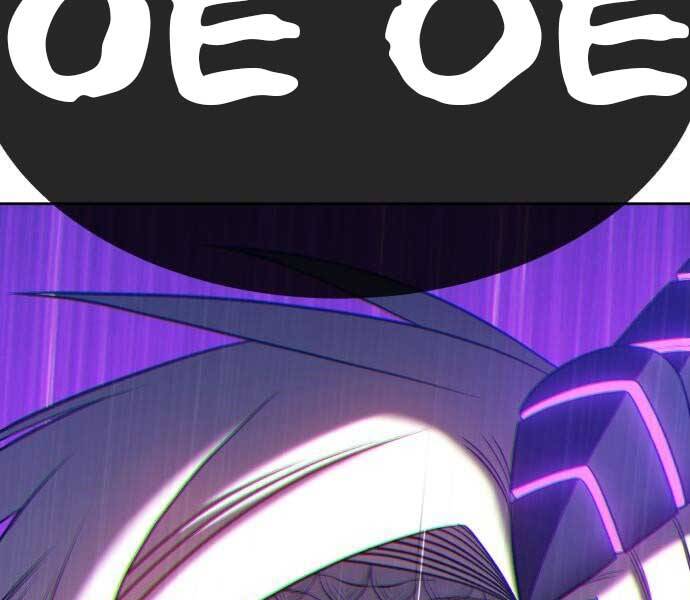 Gậy Gỗ Cấp 99+ Chapter 15.5 - Trang 2