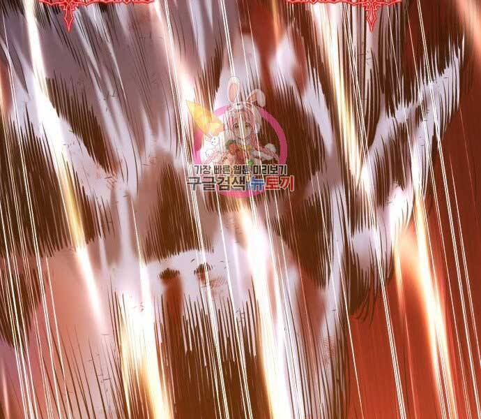 Gậy Gỗ Cấp 99+ Chapter 15.5 - Trang 2