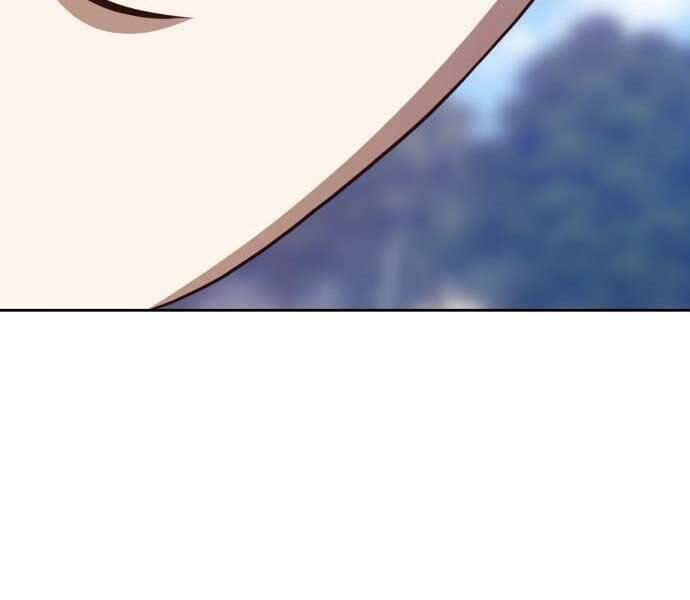 Gậy Gỗ Cấp 99+ Chapter 15.5 - Trang 2