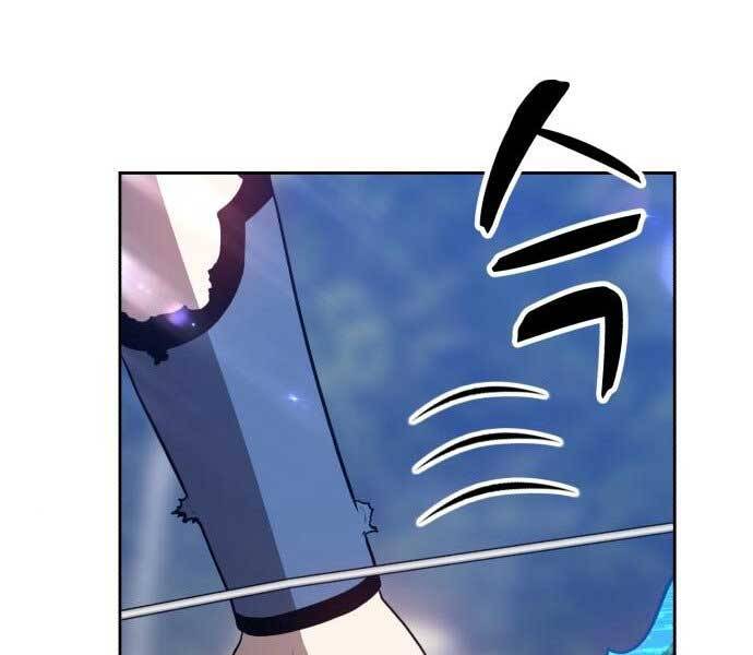 Gậy Gỗ Cấp 99+ Chapter 15.5 - Trang 2