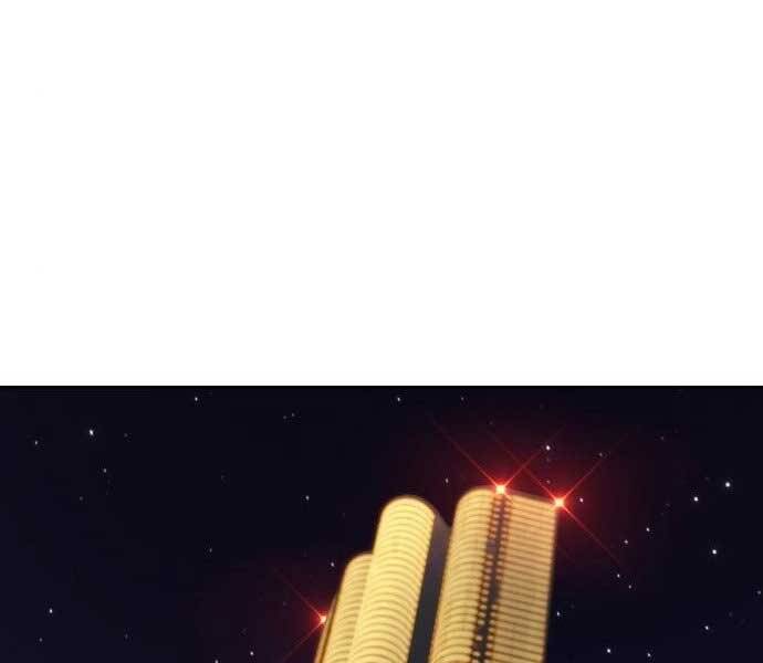 Gậy Gỗ Cấp 99+ Chapter 15.5 - Trang 2