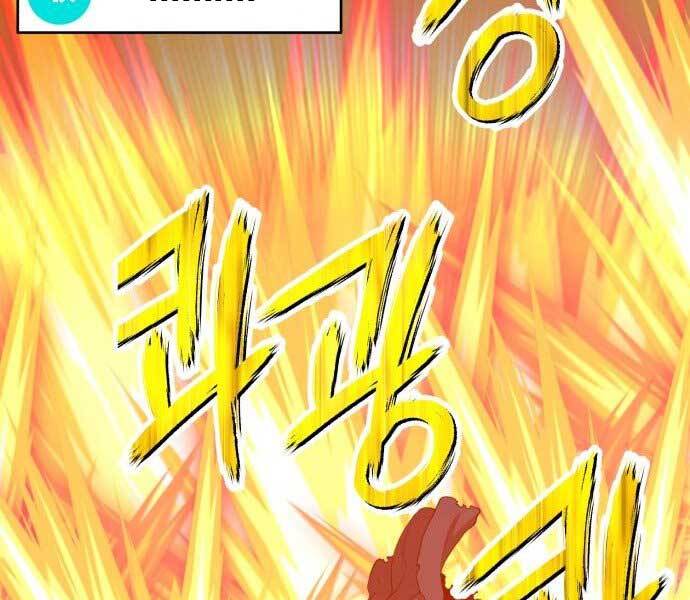 Gậy Gỗ Cấp 99+ Chapter 15.5 - Trang 2