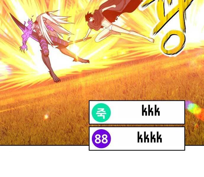 Gậy Gỗ Cấp 99+ Chapter 15.5 - Trang 2