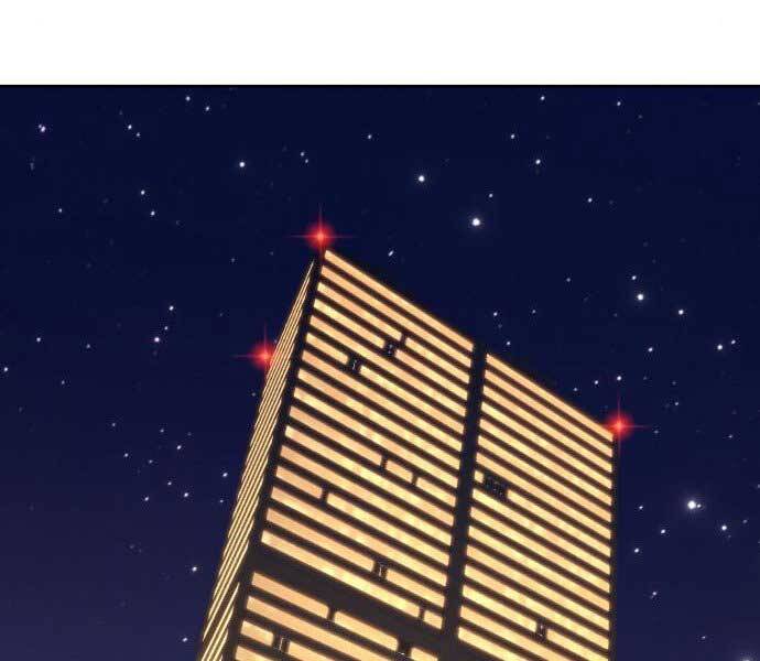 Gậy Gỗ Cấp 99+ Chapter 15.5 - Trang 2