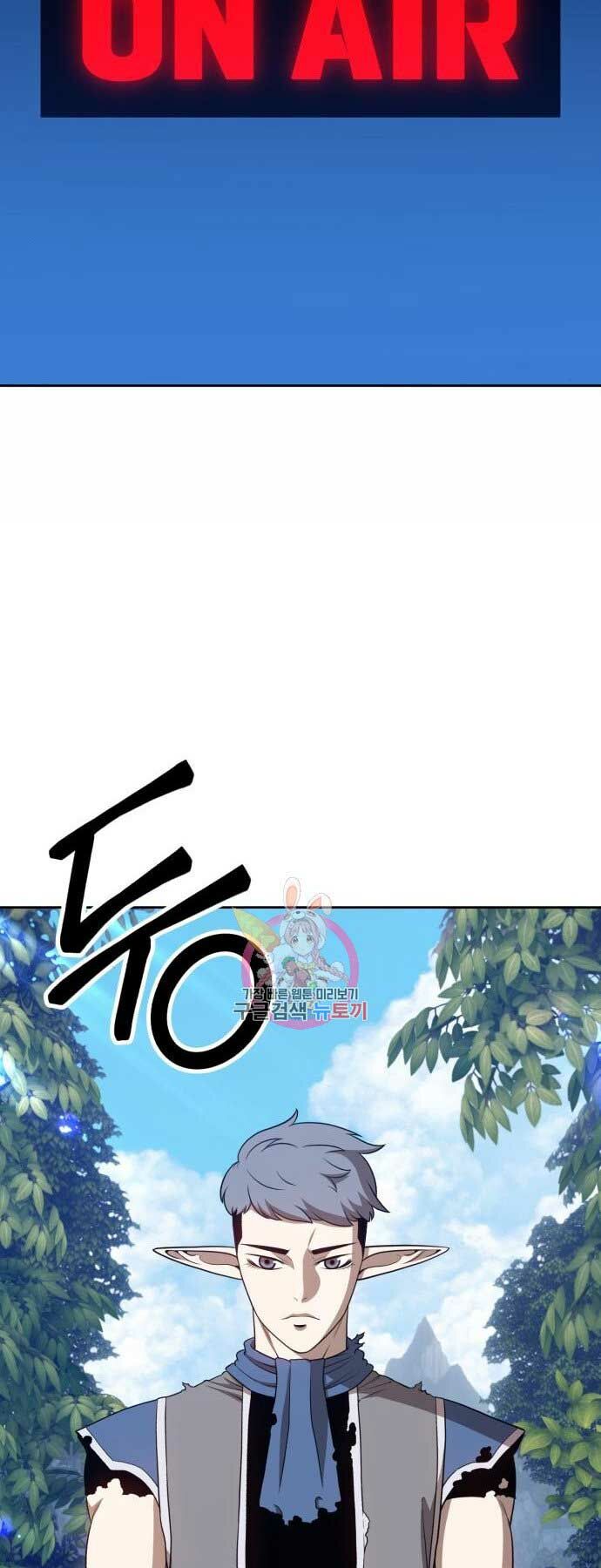 Gậy Gỗ Cấp 99+ Chapter 15 - Trang 2