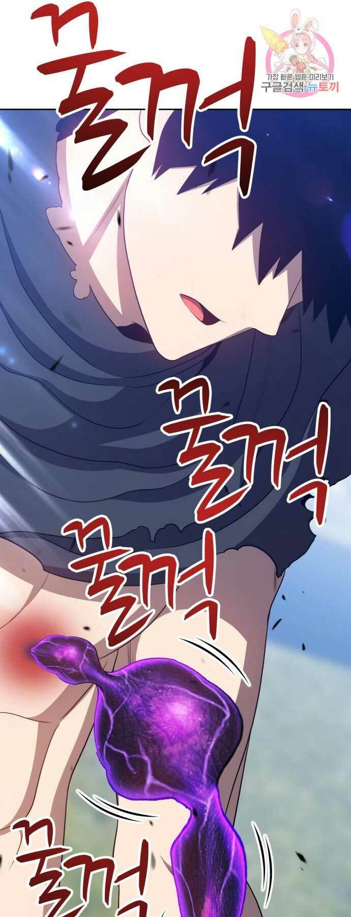 Gậy Gỗ Cấp 99+ Chapter 15 - Trang 2