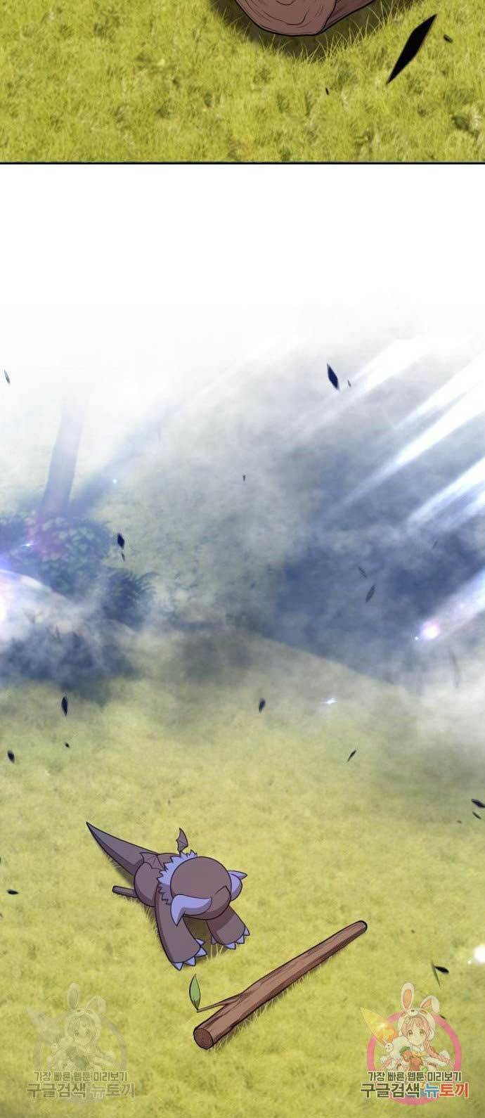 Gậy Gỗ Cấp 99+ Chapter 15 - Trang 2