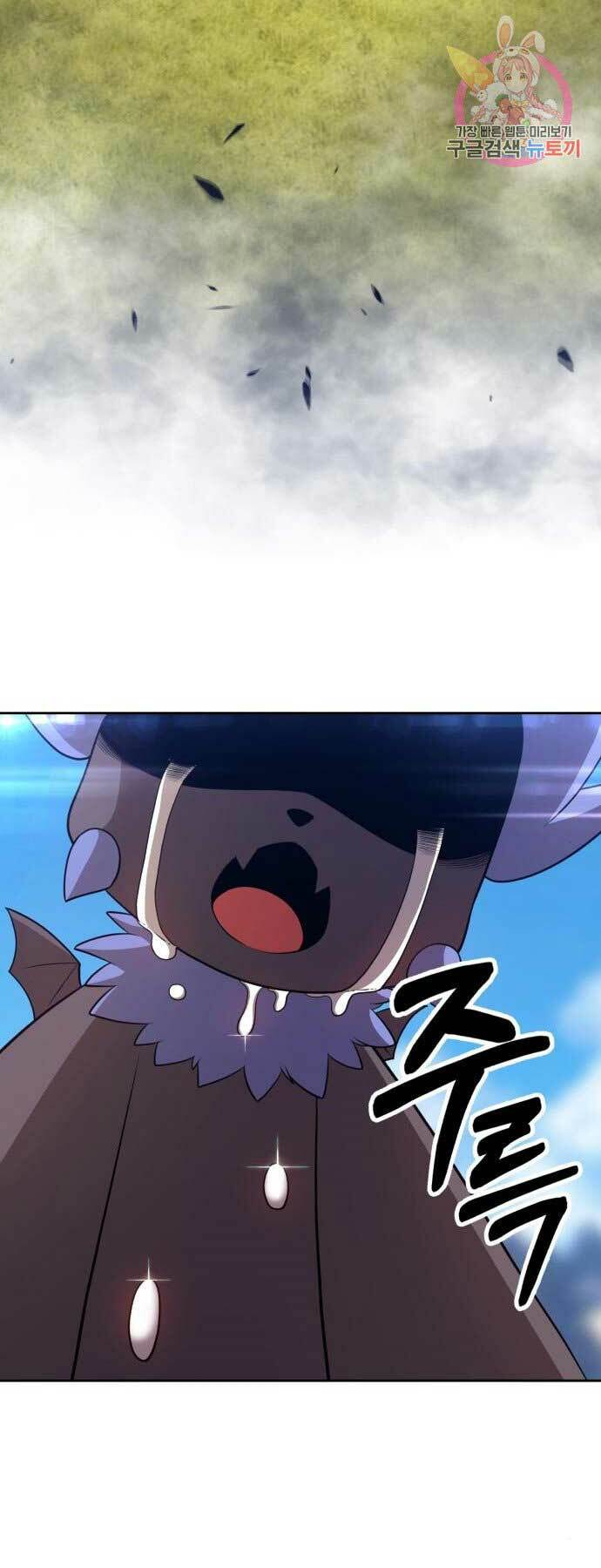 Gậy Gỗ Cấp 99+ Chapter 15 - Trang 2