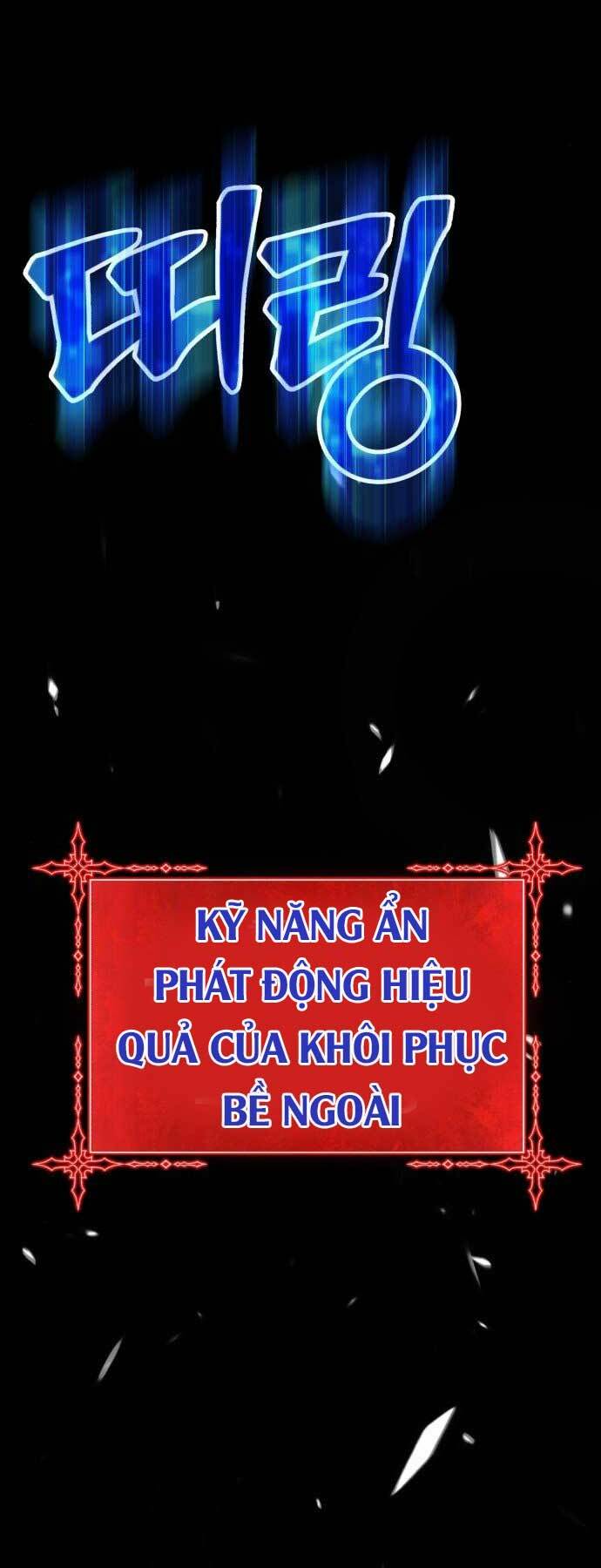 Gậy Gỗ Cấp 99+ Chapter 15 - Trang 2