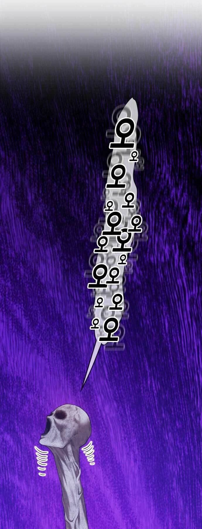 Gậy Gỗ Cấp 99+ Chapter 15 - Trang 2