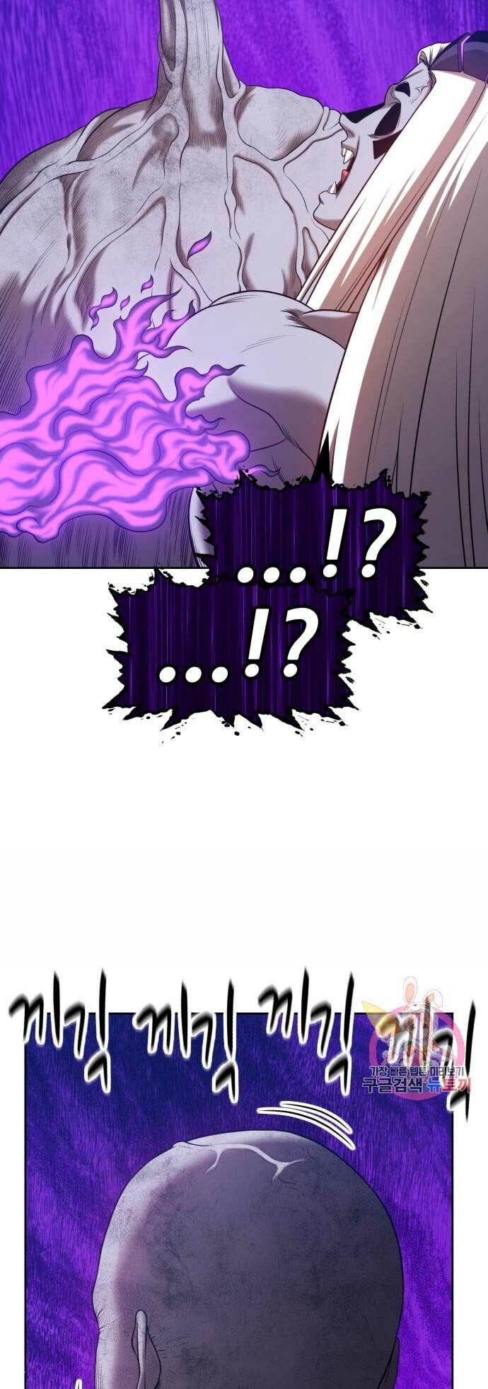 Gậy Gỗ Cấp 99+ Chapter 15 - Trang 2