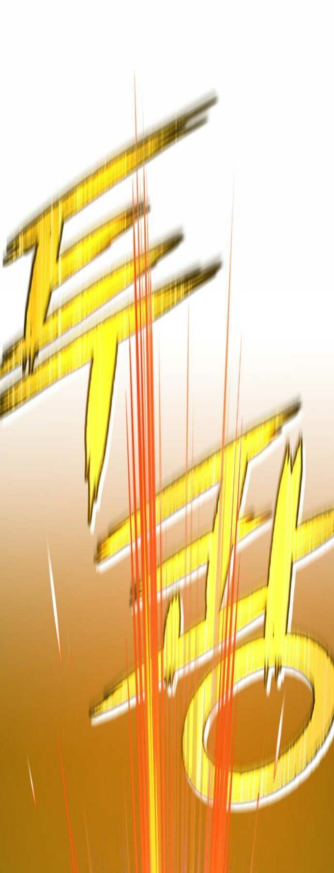 Gậy Gỗ Cấp 99+ Chapter 15 - Trang 2