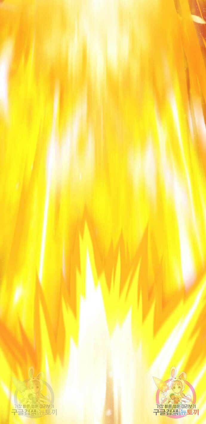 Gậy Gỗ Cấp 99+ Chapter 15 - Trang 2