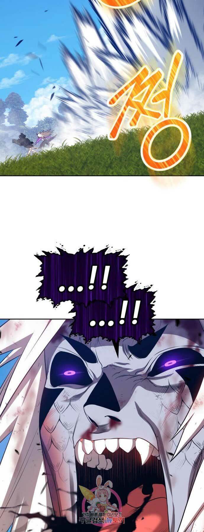 Gậy Gỗ Cấp 99+ Chapter 15 - Trang 2