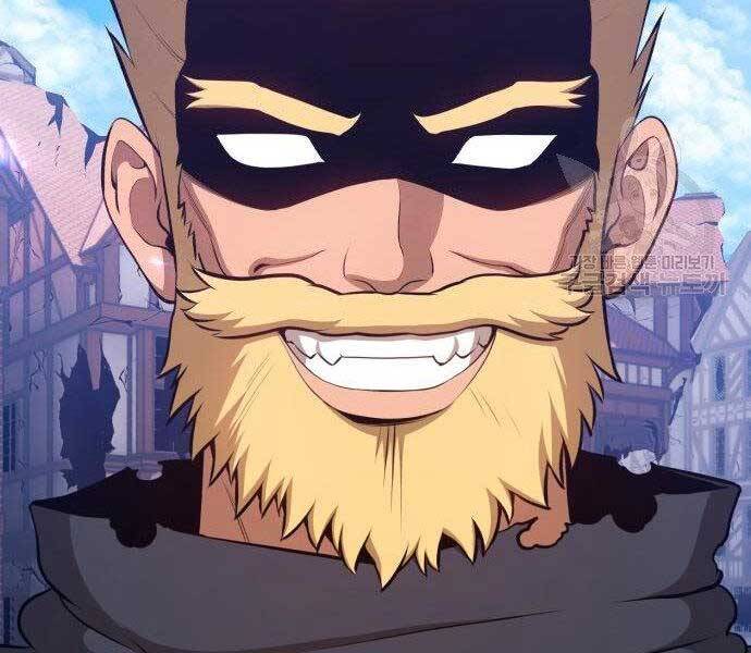 Gậy Gỗ Cấp 99+ Chapter 16.5 - Trang 2