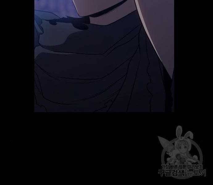 Gậy Gỗ Cấp 99+ Chapter 16.5 - Trang 2