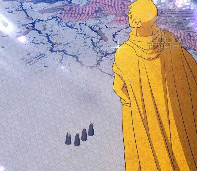 Gậy Gỗ Cấp 99+ Chapter 16.5 - Trang 2