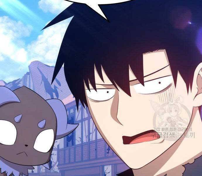 Gậy Gỗ Cấp 99+ Chapter 16.5 - Trang 2