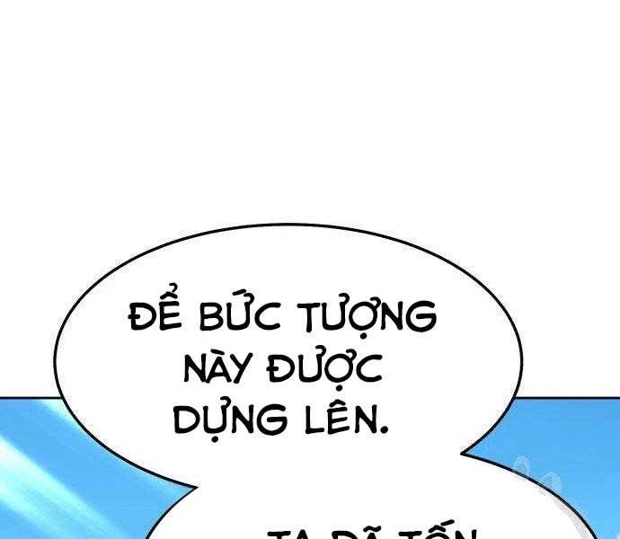 Gậy Gỗ Cấp 99+ Chapter 16.5 - Trang 2