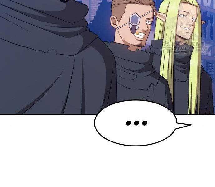 Gậy Gỗ Cấp 99+ Chapter 16.5 - Trang 2