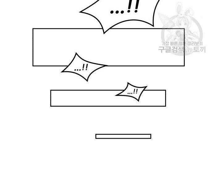 Gậy Gỗ Cấp 99+ Chapter 16.5 - Trang 2