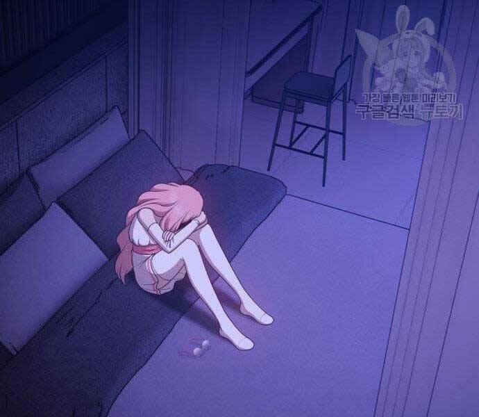 Gậy Gỗ Cấp 99+ Chapter 16.5 - Trang 2