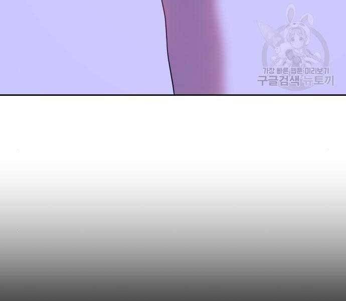 Gậy Gỗ Cấp 99+ Chapter 16.5 - Trang 2