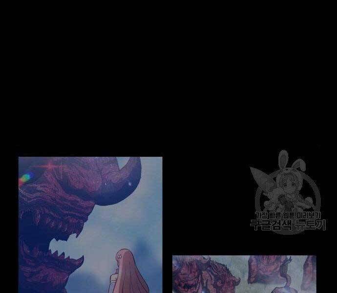 Gậy Gỗ Cấp 99+ Chapter 16.5 - Trang 2