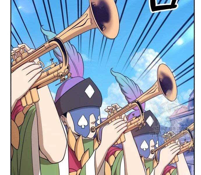 Gậy Gỗ Cấp 99+ Chapter 16.5 - Trang 2