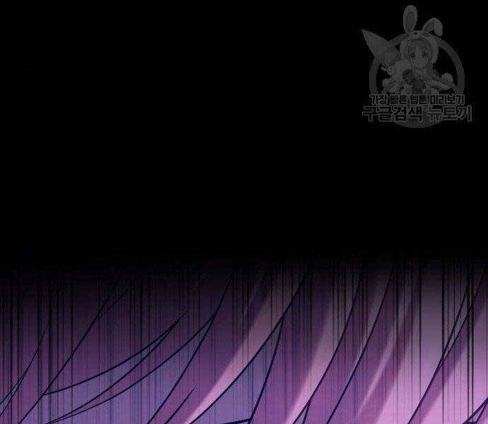 Gậy Gỗ Cấp 99+ Chapter 16.5 - Trang 2