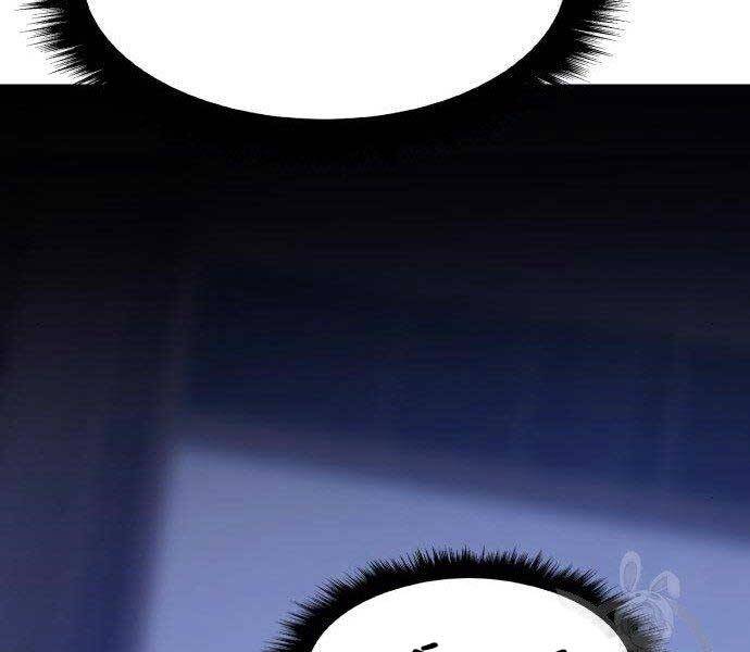 Gậy Gỗ Cấp 99+ Chapter 16.5 - Trang 2