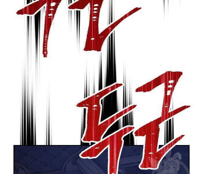 Gậy Gỗ Cấp 99+ Chapter 16.5 - Trang 2