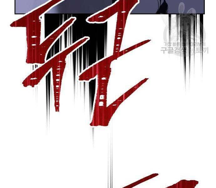 Gậy Gỗ Cấp 99+ Chapter 16.5 - Trang 2