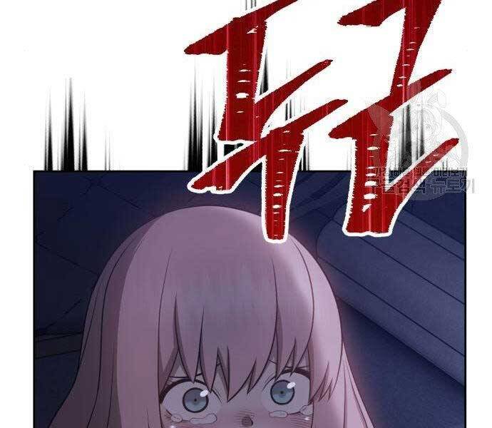 Gậy Gỗ Cấp 99+ Chapter 16.5 - Trang 2